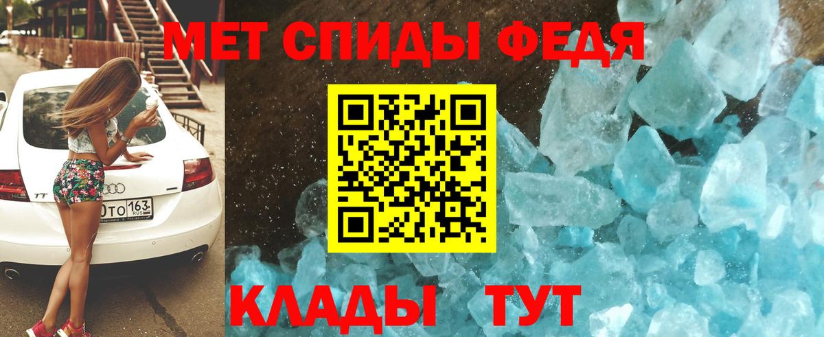 АМФ  АМФЕТАМИН  Петропавловск-Камчатский  Амфетамин Розовый  Вход с VPN 