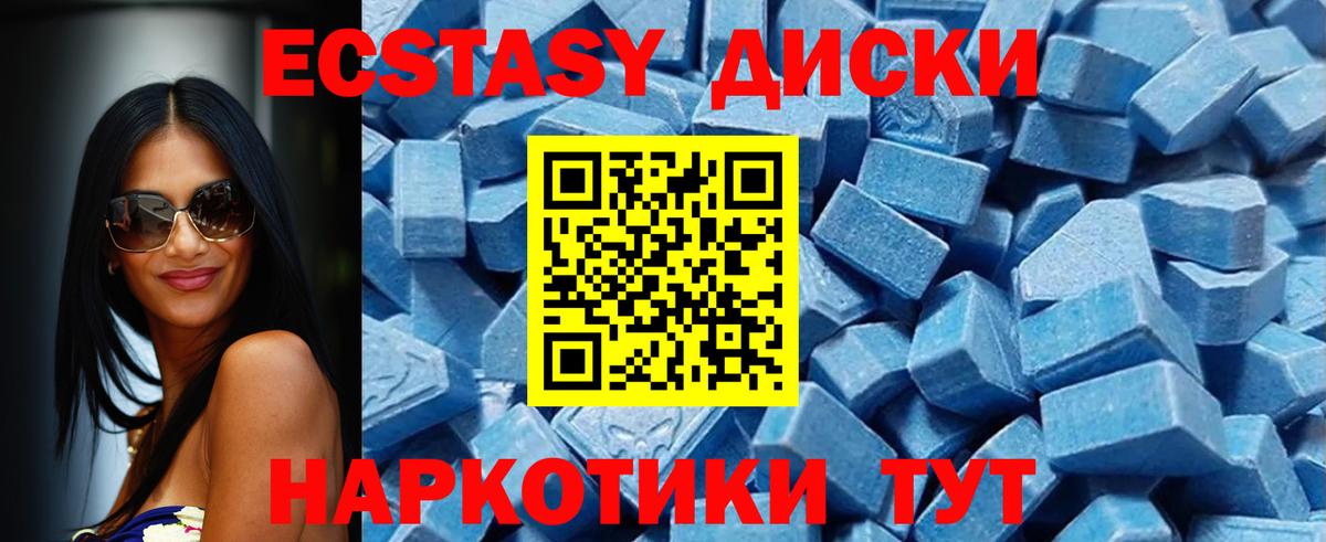 Петропавловск-Камчатский  Ecstasy Cube  ЭКСТАЗИ Philipp Plein  Вход с VPN 
