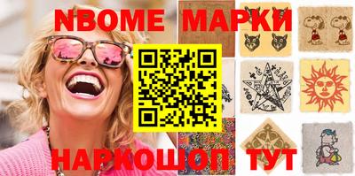 мефедрон Бугуруслан