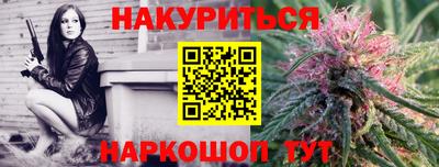 дистиллят марихуана Бузулук