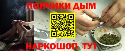 дистиллят марихуана Бузулук