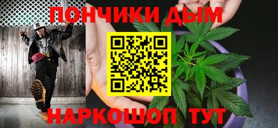 дистиллят марихуана Бузулук
