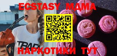 дистиллят марихуана Бузулук