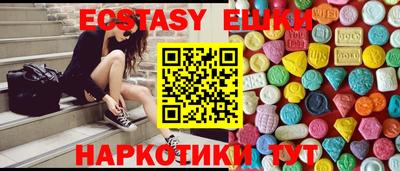 мефедрон Бугуруслан