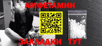 мефедрон Бугуруслан