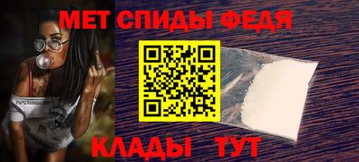 мефедрон Бугуруслан