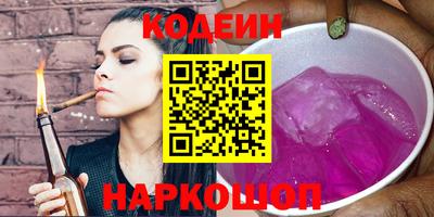 мефедрон Бугуруслан