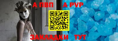 мефедрон Бугуруслан