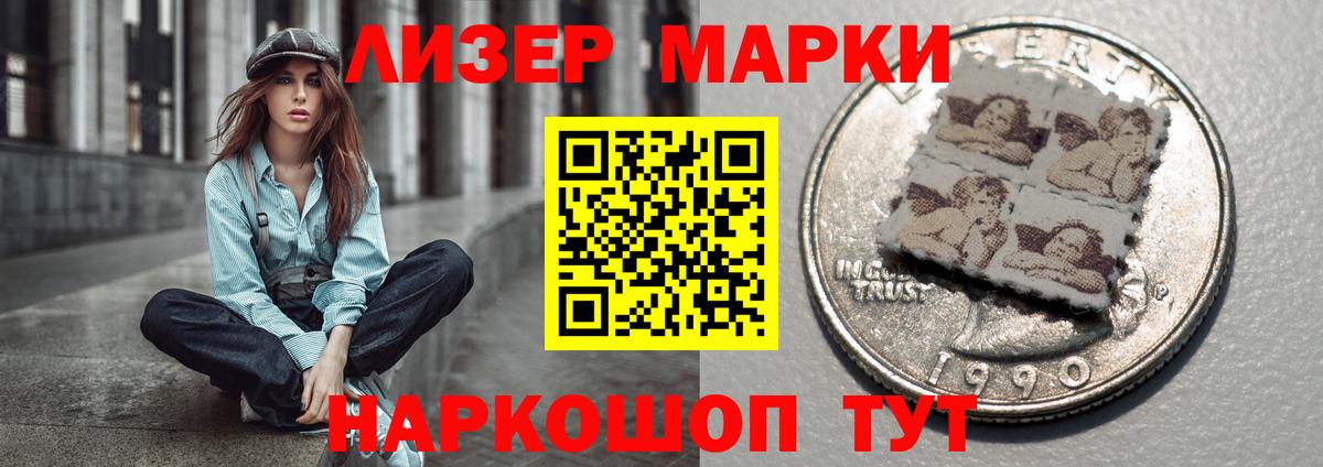 ЛСД экстази ecstasy  Лсд 25 экстази  Петропавловск-Камчатский  Вход с VPN  Лсд 25 экстази кислота 