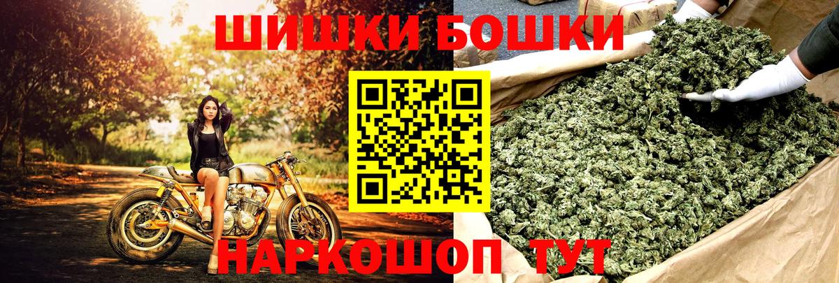 Конопля VHQ Петропавловск-Камчатский