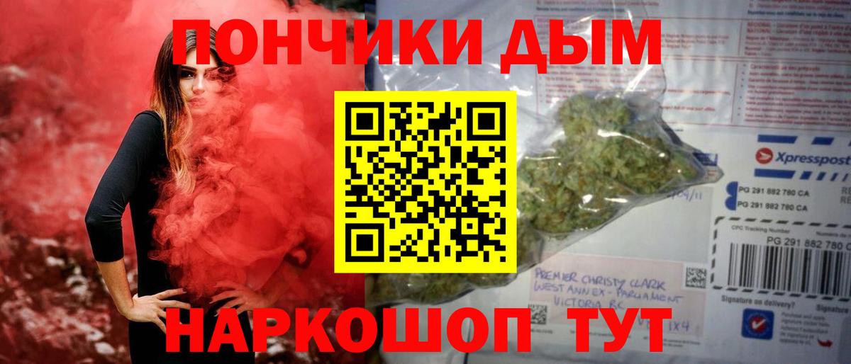Бошки марихуана Bruce Banner  Конопля AK-47  Вход с VPN  Бошки марихуана ГИДРОПОН  Петропавловск-Камчатский 